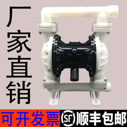 QBK型气动隔膜泵QBK-25L/QBK-40PP/QBK-40LF耐酸碱腐蚀隔膜泵