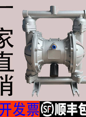 气动隔膜泵QBY/K工程塑料PP材质耐腐化工不锈钢铝合金四氟12540泵