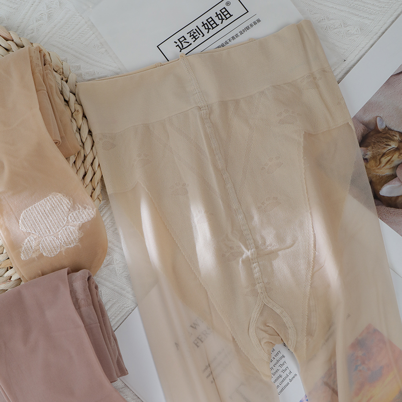 （2条）夏季超薄猫爪任意剪丝袜