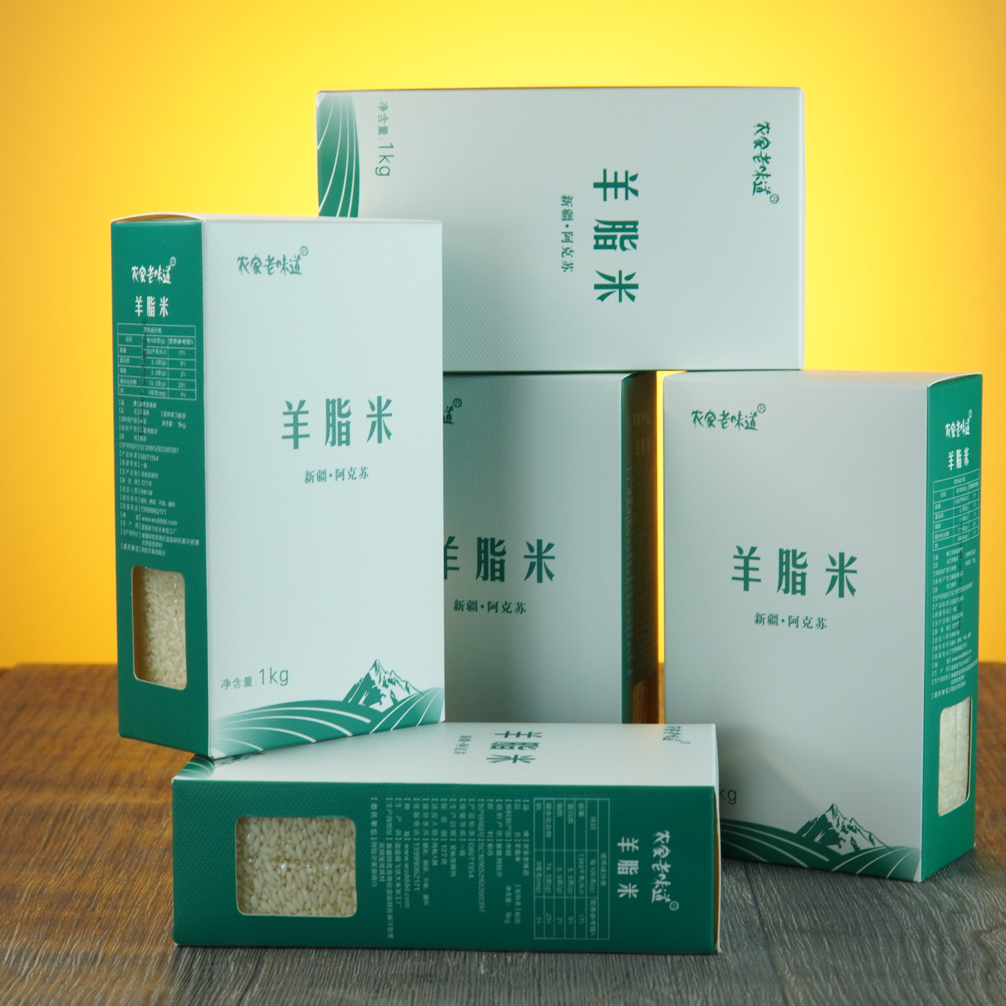 10斤礼盒新疆羊脂米阿克苏直发