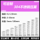 304不锈钢弹簧压簧细小弹簧耐压耐腐蚀线径0.2 2.0长度5 120定制