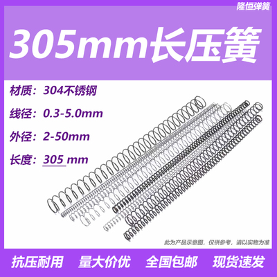 304不锈钢医用不生锈任意剪裁