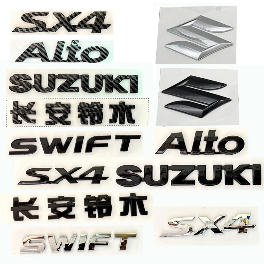适用于铃木雨燕奥拓维特拉SX4速翼特北斗星锋驭骁途全车标志字帖