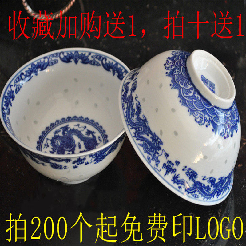 景德镇10头仿古青花玲珑陶瓷碗套装 釉下镂空雕刻米通瓷定制logo