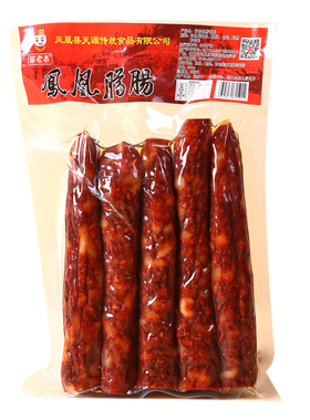 苗老表凤凰腊肠纯肉香肠五麻辣湖南湘西古城特产烟熏农家自制腊味