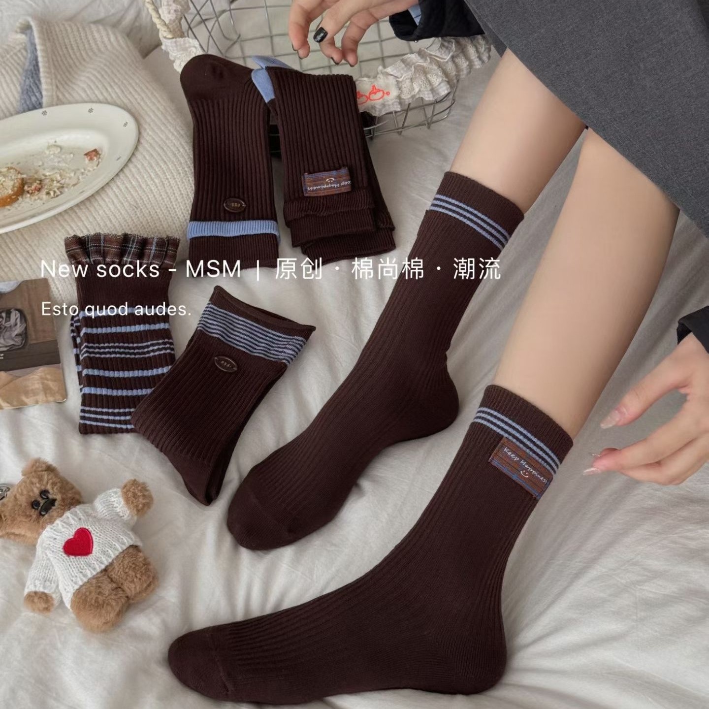 美拉德咖色中筒袜女秋冬纯棉韩国复古条纹堆堆袜日系jk学院风长袜
