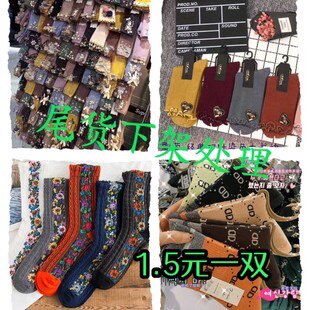 纯棉高筒袜子短袜纯棉保暖女