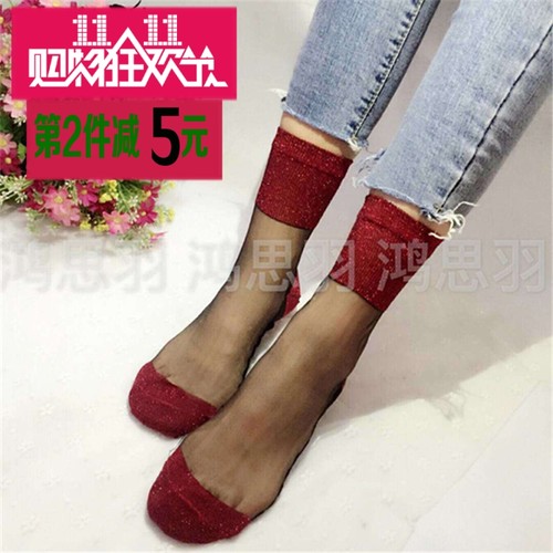 鸿思羽红色棉底水晶丝袜女袜袜子
