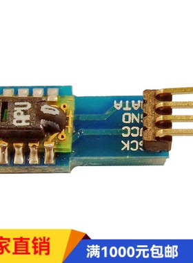 DHT6X数字温湿度传感器插针式进口芯片SHT3X电力VOCS正品保障