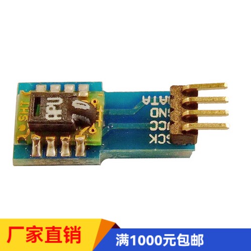 数字进口温湿度传感器
