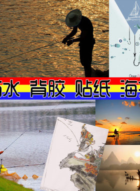 海报背胶墙壁图片风景写真画