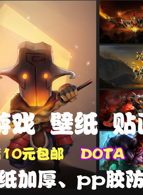 卡通动漫游戏壁纸图片装饰画