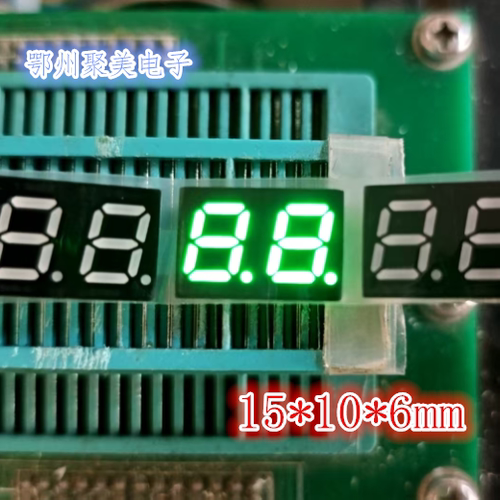 0.28寸双位数码管高亮翠绿2281BG共阳/共阴2281AG双排引脚2281AB