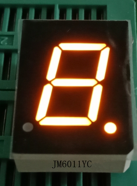 0.6英寸单位1位高亮黄光共阴/共阳LED数码管 6011AB公共端10，5脚