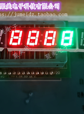 0.28英寸三位四位高亮黄绿红光LED数码管 共阴/共阳 2841AS 2831B