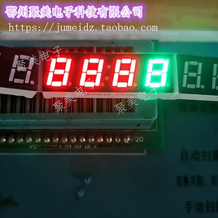 0.28英寸三位四位高亮黄绿红光LED数码管 共阴/共阳 2841AS 2831B