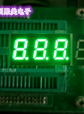 0.4英寸三位一体高亮红 绿光LED数码管共阴/共阳4031AB 4031AS/BS