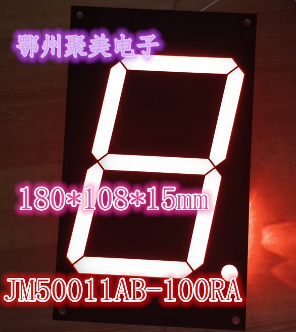 大5寸单位超高亮红光数码管共阴/阳50011AB 50102BS2 LX-50011BSR