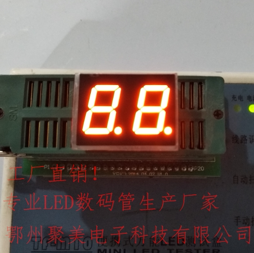 0.5英寸双位高亮红光数码管