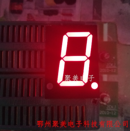 0.8英寸单位红光数码管聚美电子