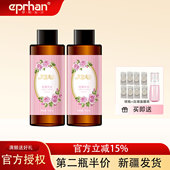 新疆伊帕尔汗玫瑰花水纯露玫瑰精油天然花水补水保湿 肤色爽肤水