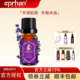 伊帕尔汗薰衣草精油单方天然补水保湿 面部护理按摩香薰助睡眠新疆