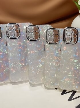 适用苹果17ProMax 16闪粉贝壳纹iPhone15Pro护镜13Pro自带镜头膜12防摔11精孔Xsmax保护套XR Xs手机壳14