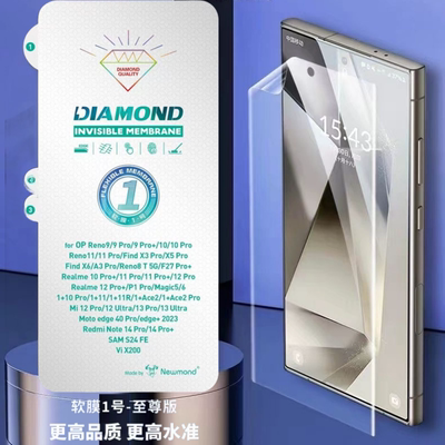 适用华为金刚修复高清防刮水凝膜