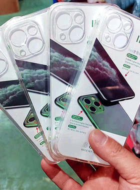 适用Nova15Ultra Mate80ProMax 荣耀500Pro精孔透明壳Mate70Air Magic8Pro高透畅玩70plus Pura80 TPU手机壳