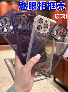 适用Magic8Pro 荣耀Play10C 400 X70i护镜相框Power 300 X60Pro电镀畅玩50M精孔Magic7  畅玩60plus手机壳