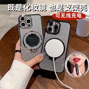 适用vivo S60元气版闪粉镜子支架壳X300Ultra X300S化妆镜S50磁吸X200S S30渐变X100S电镀S20保护套S19手机壳
