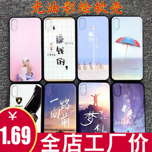 X300Pro Y300浮雕S20光油iQOONEO11 Y500Pro X200S Z10Turbo保护套手机壳 S50Promini零度彩绘Y37C 适用vivo