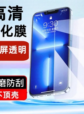 适用VIVO S50Promini X300 Y50 Y500Pro Y300GT S30 iQOOZ10X Z10Turbo半屏Y300i钢化膜Y200i手机膜S18E高清