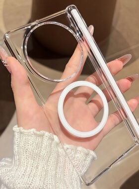 适用三星GalaxyZFold7折叠屏PC透明中轴壳Flip6手机壳PuraX Mate80RS X7防摔Xfold5商务FindN5保护套novaFlip