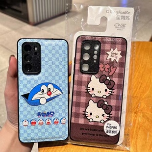 适用VIVO Y60m X300S Y500i皮匠系列Y50 X300Ultra卡通彩绘Y300T防摔X200S精孔摄像头S50贴皮iQOOZ11X手机壳
