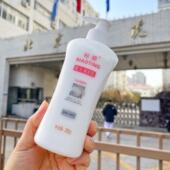 北京标婷维生素E乳液身体乳280g大瓶装 ve面霜补水保湿 滋润浴后乳