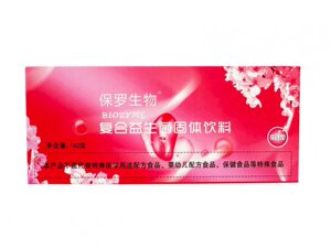 保罗生物微生物酵素复合益生菌