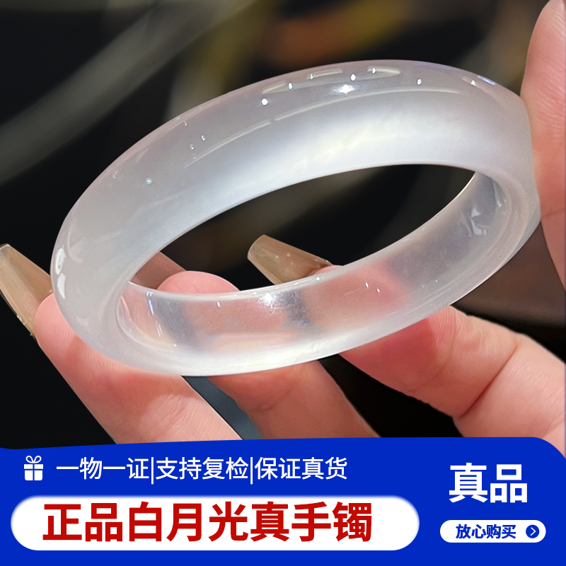 天然玉手镯女高冰白月光手镯精品荔枝冻玛瑙玉髓镯子正品证书送礼