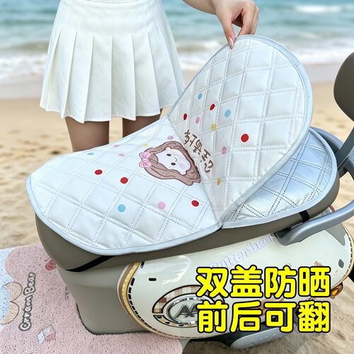 适用极核坐垫套翻盖电动车座套防水防晒加厚耐磨座位套电摩座椅套
