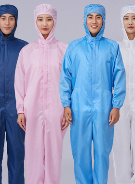 防尘服防护服车间工作服连体服喷漆工作服车间隔离衣连体衣防静电