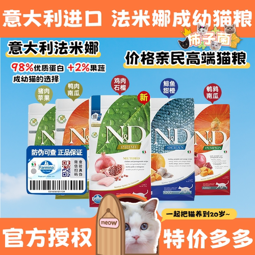 法明娜全系列官方现货!