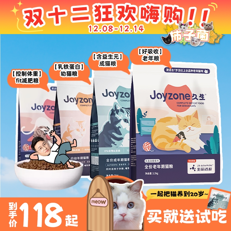 添加乳铁蛋白提高免疫力