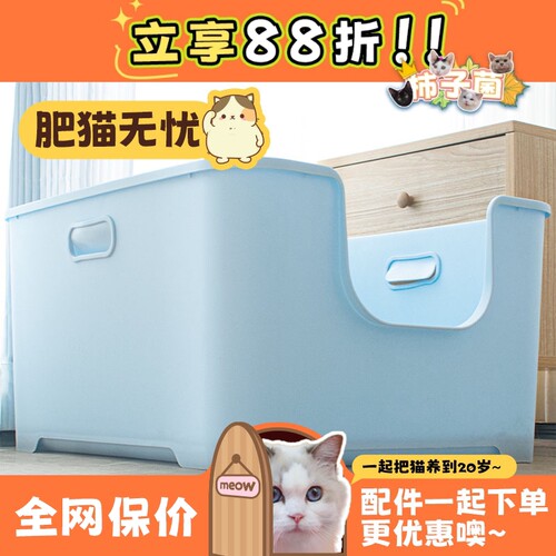 超大空间结实耐用猫砂盆
