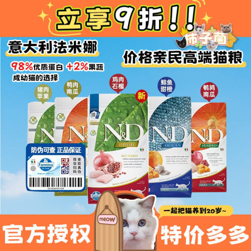法明娜全系列官方现货!