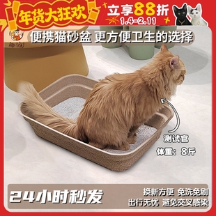 【柿子菌】一次性猫砂盆寄养临时外出返乡便携猫砂盆防漏方便更换