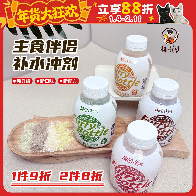 【柿子菌】璞印茸茸罐猫咪狗狗零食补水泪痕鸡胸肉羊奶粉犬猫通用,宠物/宠物食品及用品,猫零食湿粮包/餐盒,淘宝优惠券,粉丝福利购,淘宝优惠卷