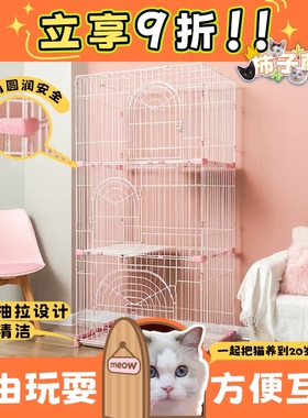 【柿子菌】爱丽思/IRIS 进口猫笼子 双层三层猫别墅 PEC902