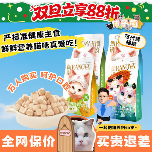 饺子鲜肉主食冻干敲爱吃还不贵