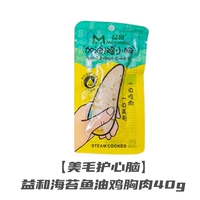 【Украсить волосы и защитить сердце】 Ихе