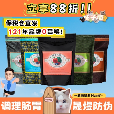 万人复购福摩全系列保税仓直发